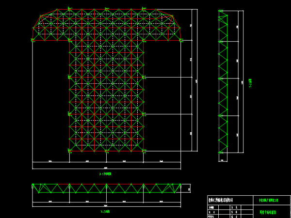 朝阳区驻马店确山县白云山料场网架